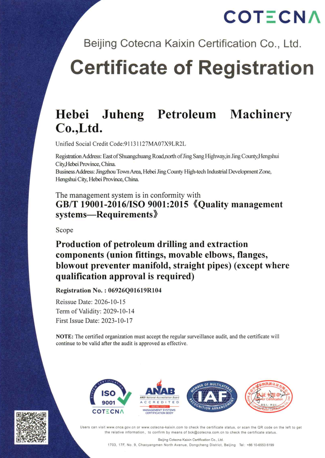 ISO9001.png