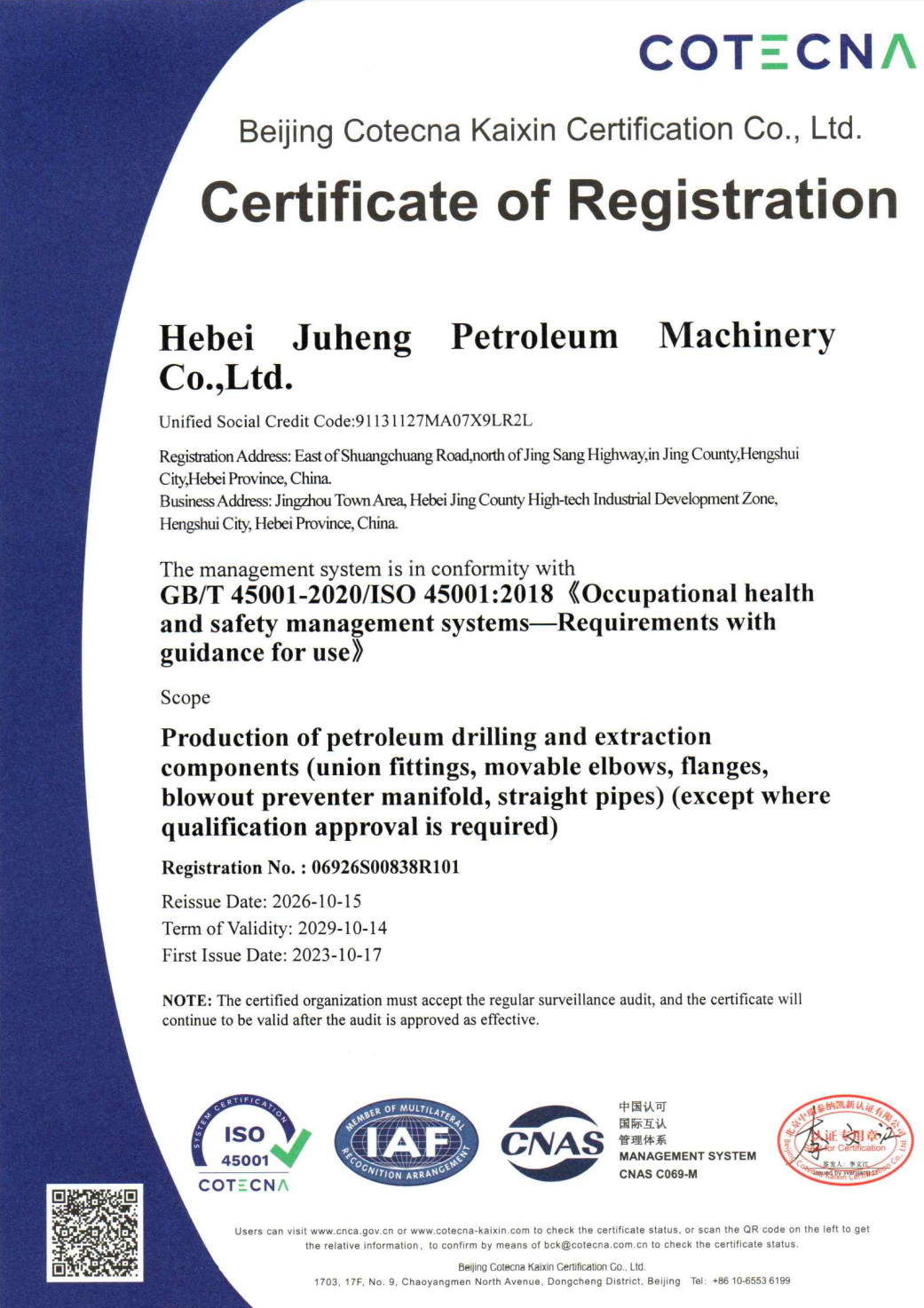 ISO45001.png